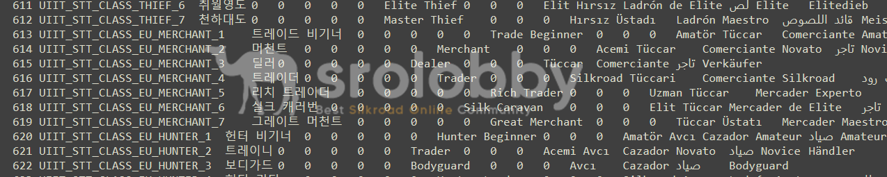trader2.png