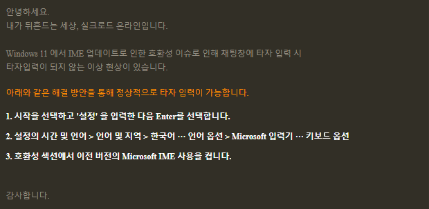 koreaw1.png