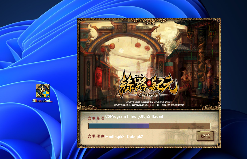 taiwansetup.png